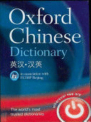 OXFORD CHINESE DICTIONARY