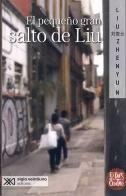 PEQUEÑO GRAN SALTO DE LIU , EL