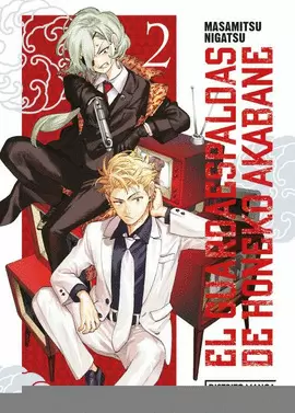 EL GUARDAESPALDAS DE HONEKO AKABANE 2