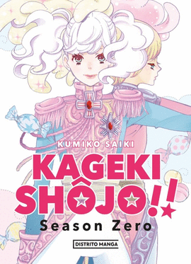KAGEKI SHÔJO!