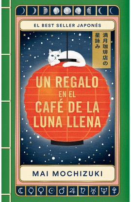 UN REGALO EN EL CAFÉ DE LA LUNA LLENA