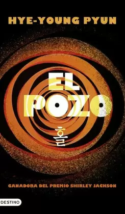 EL POZO