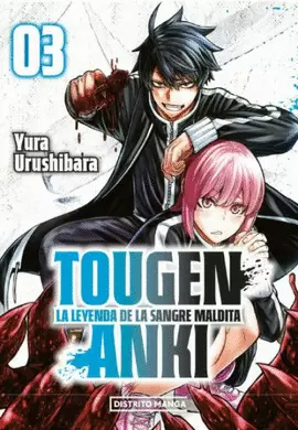 TOUGEN ANKI 3