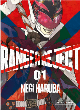 RANGER REJECT 1