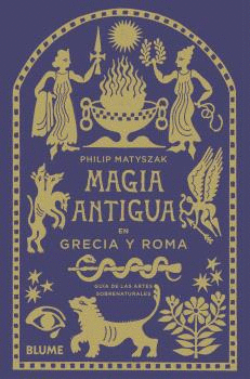 MAGIA ANTIGUA EN GRECIA Y ROMA: GUIA DE LAS ARTES SOBRENATURALES