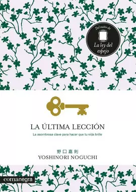 LA ULTIMA LECCION