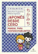 JAPONES DESDE CERO. MANUAL PARA PRINCIPIANTES