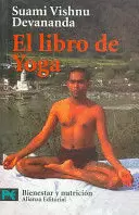 EL LIBRO DEL YOGA