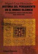 ESTUCHE MAALOUF ESENCIAL.LEON EL AFRICANO.LAS CRUZ