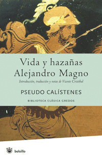 VIDA Y HAZAÑAS DE ALEJANDRO DE MACEDONIA