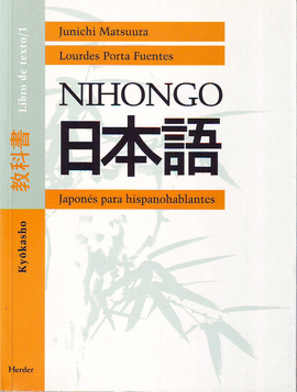 NIHONGO. KYOKASHO 1. LIBRO DE TEXTO / 1