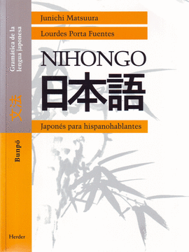 NIHONGO. BUNPO. GRAMATICA DE LA LENGUA JAPONESA