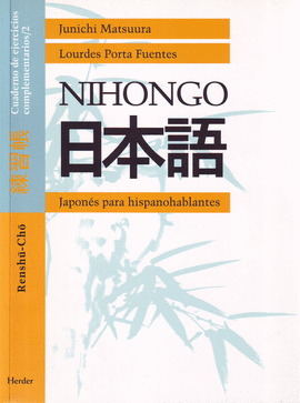 NIHONGO. RENSHU-CHO 2. CUADERNO DE EJERCICIOS COMPLEMENTARIOS / 2