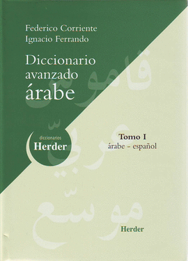 DICCIONARIO (H) AVANZADO ARABE (T.I)