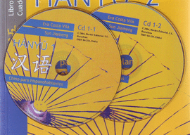 HANYU 1 (CONTIENE 2 CDS) CHINO PARA HISPANOHABLANTES