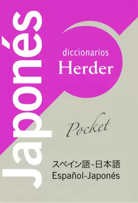 DICCIONARIO HERDER JAPONES-ESPAÑOL,  ESPAÑOL JAPONES