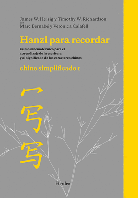 HANZI PARA RECORDAR 1 CHINO SIMPLIFICADO
