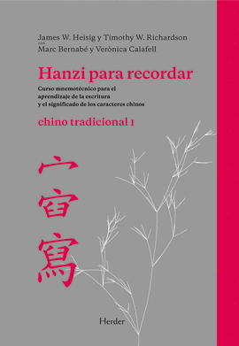 HANZI PARA RECORDAR 1 CHINO TRADICIONAL