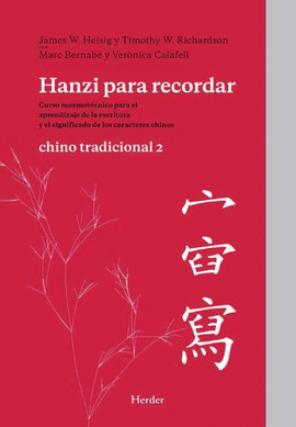 HANZI PARA RECORDAR 2 CHINO TRADICIONAL