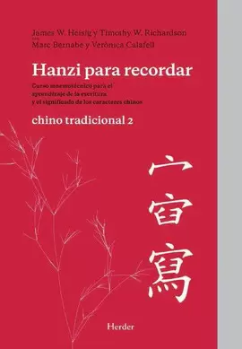 HANZI PARA RECORDAR 2 CHINO TRADICIONAL