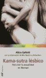 KAMA-SUTRA LESBICO - PARA VIVIR LA SEXUALIDAD EN LIBERTAD