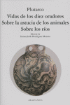 VIDAS DE LOS DIEZ ORADORES. SOBRE LOS RÍOS. SOBRE LA ASTUCIA DE LOS ANIMALES