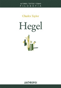 HEGEL