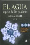 AGUA, EL - ESPEJO DE LAS PALABRAS