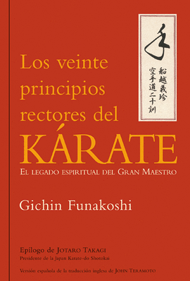 LOS VEINTE PRINCIPIOS RECTORES KARATE