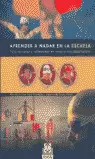 APRENDER A NADAR EN LA ESCUELA. 2003.