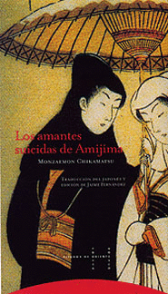 AMANTES SUICIDAS DE AMIJIMA, LOS