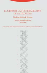 LIBRO DE LAS GENERALIDADES DE LA MEDICINA, EL