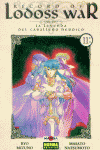 RECORD OF LODOSS WAR, 11