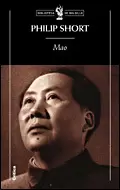 MAO (SHORT)