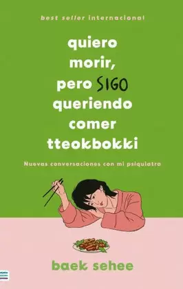 QUIERO MORIR, PERO SIGO QUERIENDO COMER TTEOKBOKKI