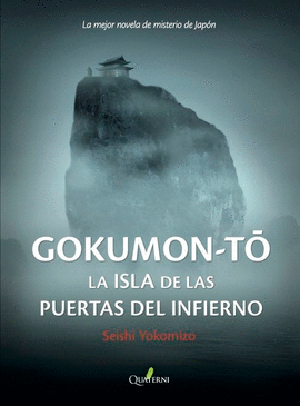 GOKUMON-TO