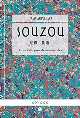 SOUZOU