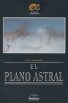 EL PLANO ASTRAL