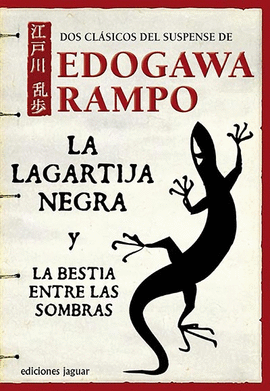 LAGARTIJA NEGRA Y LA BESTIA ENTRE LAS SOMBRAS, LA