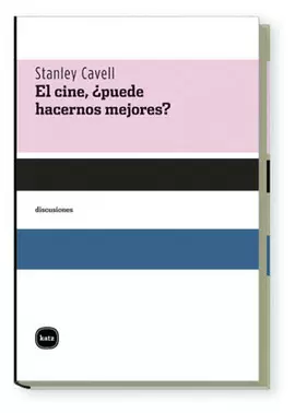 CINE¿PUEDE HACERNOS MEJORES?