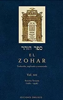 EL ZOHAR (VOL. 13)