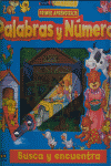 EXTRAÑO Y SALVAJE - PALABRAS Y NUMEROS