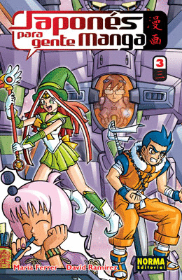JAPONES PARA GENTE MANGA 3 -D-