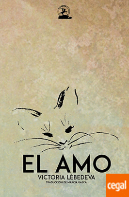 AMO, EL