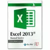 EXCEL 2013 MANUAL BÁSICO