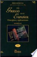 PRESENCIA DEL GRIEGO EN EL ESPAÑOL