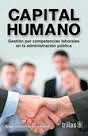 CAPITAL HUMANO GESTION POR COMPETENCIAS LABORALES EN LA ADMON