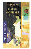 HISTORIAS DE LA LIBRERA MORISAKI/ STORIES FROM THE MORISAKI BOOKSTORE.